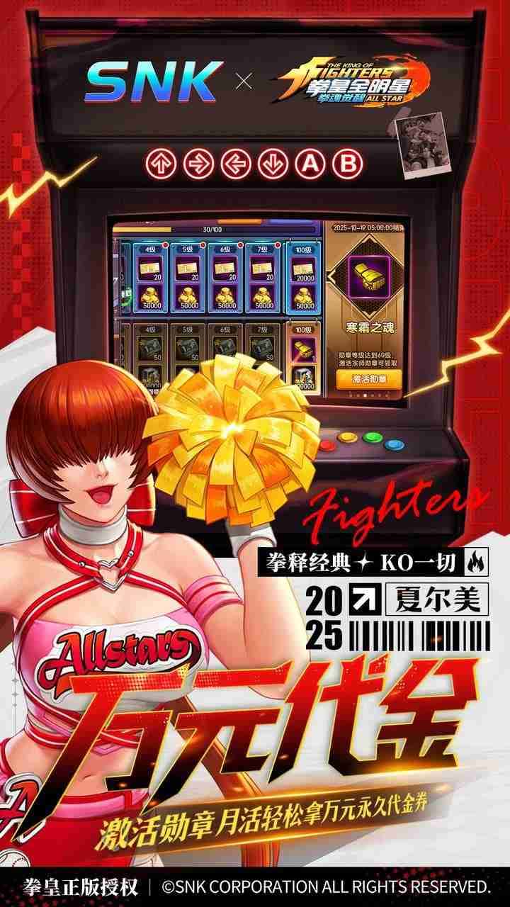 游戏画面1